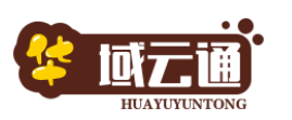 华域云通