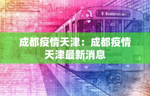 教程更新!“大唐麻将有挂吗视频	”事实上真的有挂