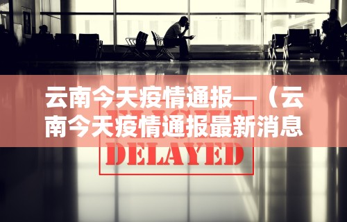 可用版本“微乐麻将如何提高胜率”附透视挂详细教程