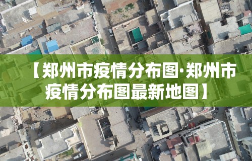 软件分享“有卖麻将挂的吗”揭秘透视辅助万能挂 