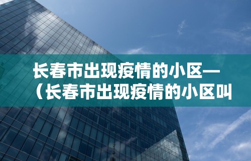 玩家辅助神器“微乐万能开挂器通用版”开挂辅助脚本+详细开挂