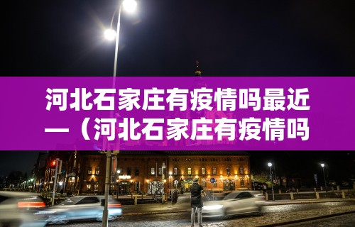 科普一下雀神麻将开挂教程视频下载”详细外挂透视辅助软件教程