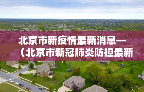专用辅助“跑得快怎么开挂啊”原来有神器下载