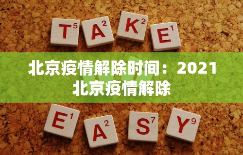 教程分享“玩哈尔滨麻将的窍门视频	”开挂(透视)辅助教程