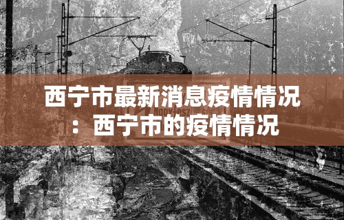 玩家必看教程“松原麻将技巧[确实真的有挂]