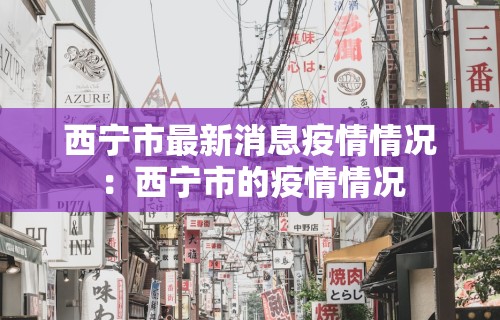 最新总结“海讯河源麻将有挂吗知乎”揭秘透视辅助万能挂 