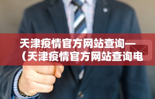 2026首发辅助“微乐麻将挂试用一天”详细辅助教程分享