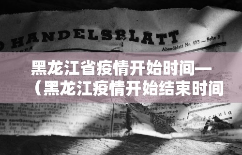 我来告诉你“跑胡子必胜技巧视频”附开挂脚本详细步骤