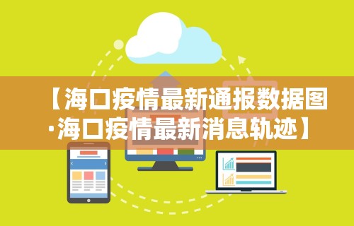 3分钟学会“雀神麻将小程序开挂是真的吗知乎”原来有神器下载