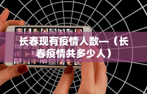 知识科普“手机微乐麻将开挂神器下载”-开挂神器-包教包会