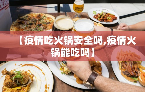 2026新发科技“跑胡子诀窍有哪些”揭秘透视辅助万能挂用法