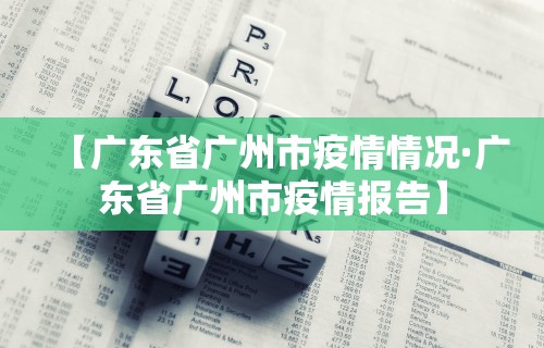 [教程经验]“麻将游戏开挂是真的吗	”必胜开挂神器