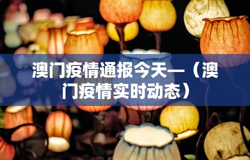 【知道】“打麻将怎么开挂在哪里买”开挂(透视)辅助