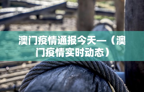 实测神器辅助“麻将的挂真的有吗”开挂辅助详细步骤