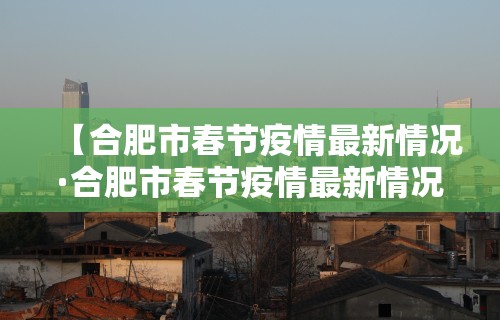 今日必看教程“东游麻将有挂吗”(太坑了果然有挂)
