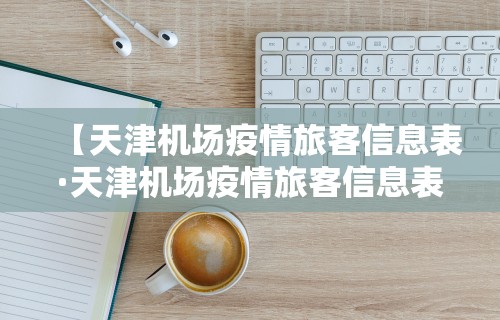 8秒详论“微乐麻将挂官方app下载”开挂辅助脚本+详细开挂安装教程