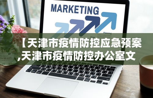 重大消息“微乐麻将换牌有规律吗”开挂辅助详细步骤