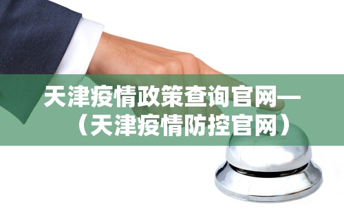必看教程“雀神麻将小程序外卦神器下载安装”-必赢神器安装