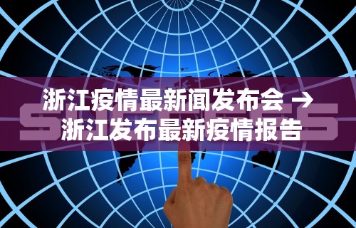 查到实测辅助“微乐游戏有挂吗”附开挂脚本详细步骤