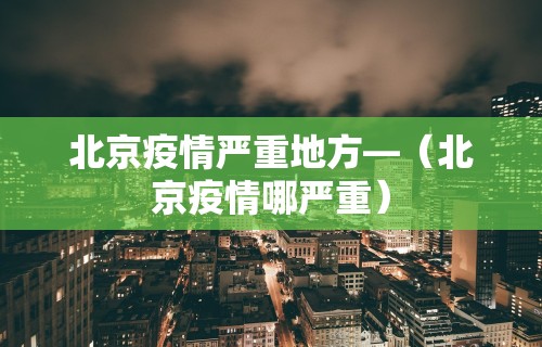 开挂辅助工具“盼盼麻将有没有挂”(透视)其实真的有挂