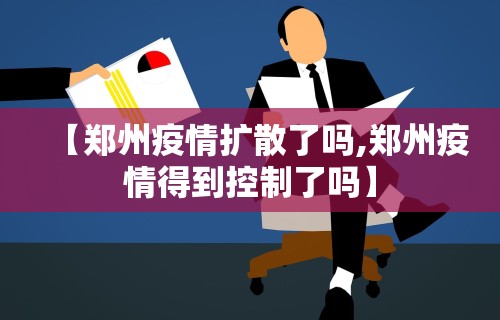 查到实测辅助“微乐游戏有挂吗	”附开挂脚本详细步骤
