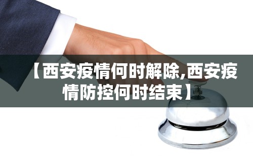 8秒详论“微乐家乡麻将开挂通用版”附开挂脚本
