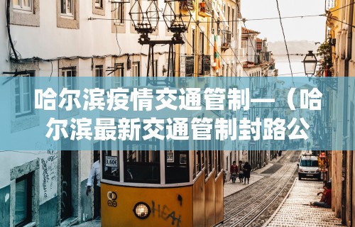 重大通报“邀战麻将有没有挂”开挂(透视)辅助教程