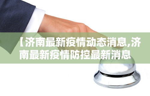 大家普及一下“手机上打牌可以开挂吗”详细开挂玩法