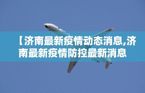 两分钟了解“麻将有人开挂吗现在”(透视曝光猫腻)