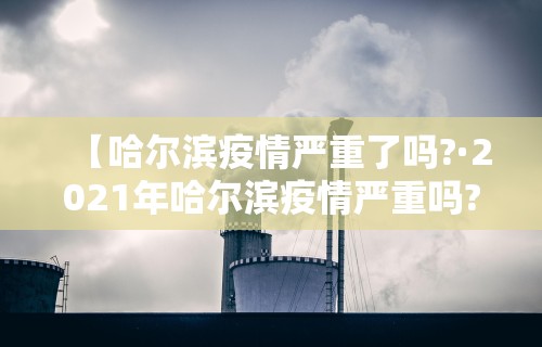 辅助最新信息“微壳跑胡子开挂”开挂详细教程