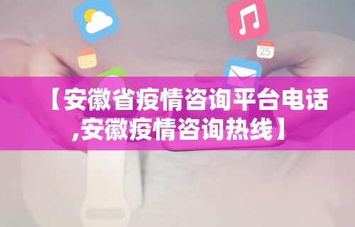 我来告诉你”陕西微乐麻将外卦”开挂神器{透视辅助}全揭秘
