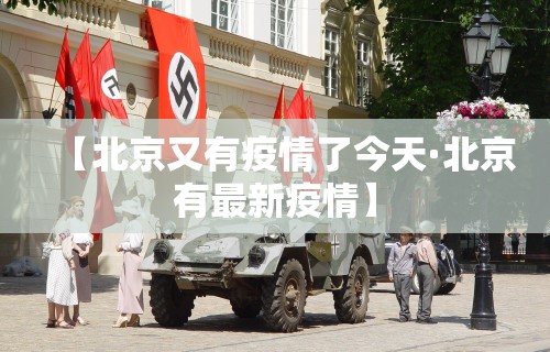 【给大家科普一下】“微乐小程序开挂”开挂(透视)辅助教程