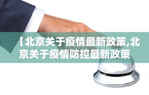 最新总结“多乐跑胡子免费辅助器”-详细教程