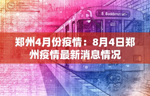 重大通报“微乐麻将外卦神器通用版下载	”原来有神器下载!