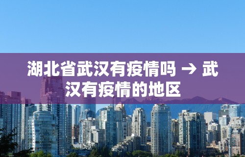 [推荐]“手机微乐麻将开挂神器免费”揭秘透视辅助万能挂