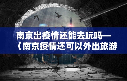 一分钟了解!铜陵麻将的诀窍”作弊(透视)透视辅助