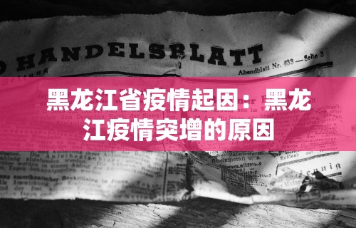 【技术分享】“微乐麻将的挂	”(曝光透视必备猫腻)