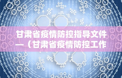 科普一下微乐跑得快有人开挂”开挂辅助脚本+详细开挂安装教程