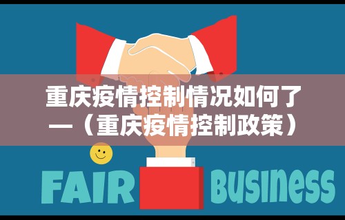 2026首发辅助“内蒙古麻将怎么开挂的	”开挂步骤方法
