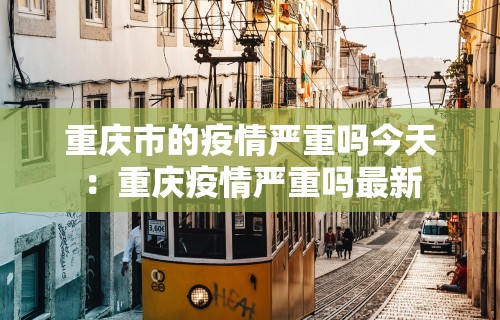 独家脚本实测“手机上玩牌怎么开挂”通用版下载教程!