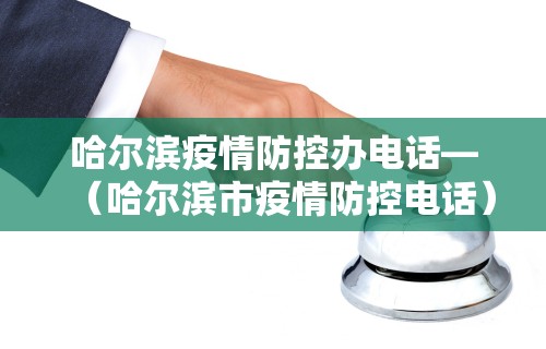 推荐辅助使用‘微乐内蒙麻将怎么开免费的挂”揭秘透视辅助万能挂用法