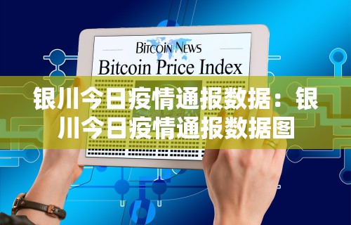 科技通报“微友麻将万能开挂器”开挂辅助详细步骤
