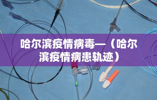 开挂辅助工具“微乐内蒙麻将小程序怎么开挂”辅助挂下载