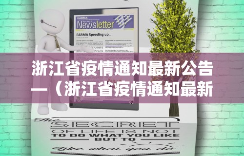 秒懂经验“情怀宜春麻将开挂器”附透视挂详细教程