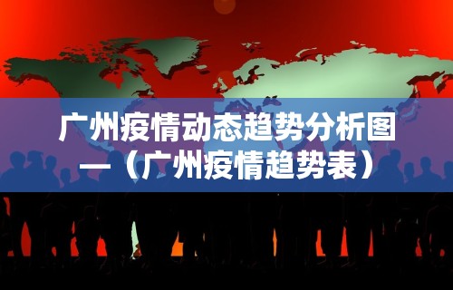 专家分析“小程序微乐四川麻将必赢神”作弊(透视)透视辅助