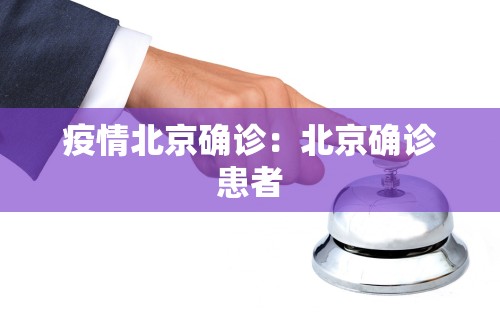 玩家实测“微乐麻将开挂神器下载(真的有挂)