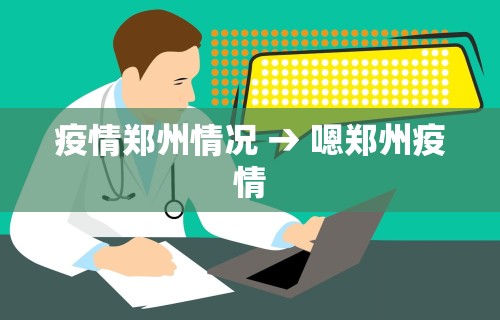 必备科技“情怀棋牌开挂教程视频	”-玩家曝光开挂流程