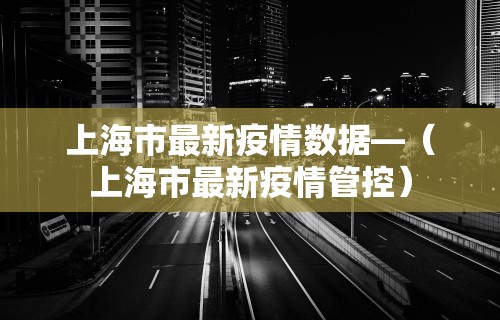 玩家必读“来局麻将开挂会封号吗(确实真的有挂)