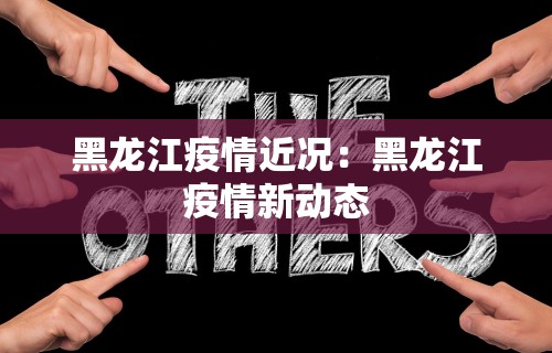 玩家秒懂“德扑之星软件辅助开挂教程	”通用版下载教程