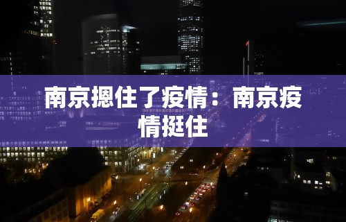 教程开挂辅助:“雀神麻将规律”-玩家曝光开挂流程